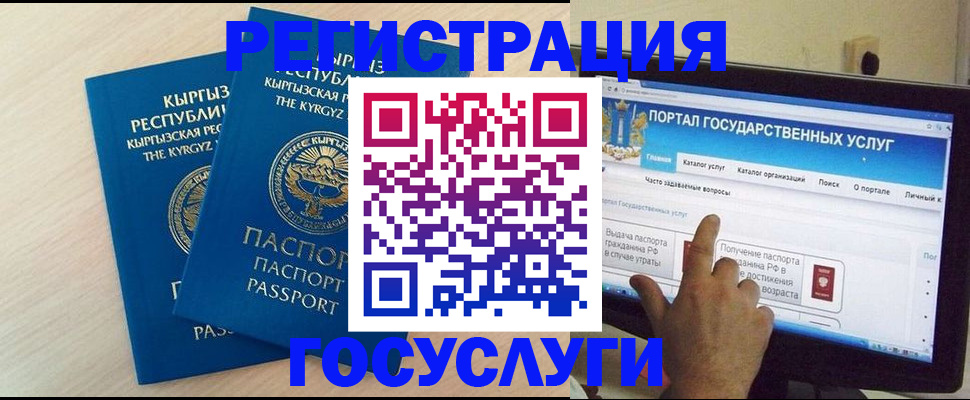 пропишу в квартире в Улан-Удэ