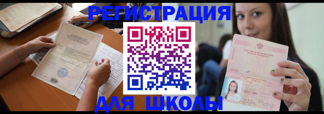 пропишу в квартире в Улан-Удэ