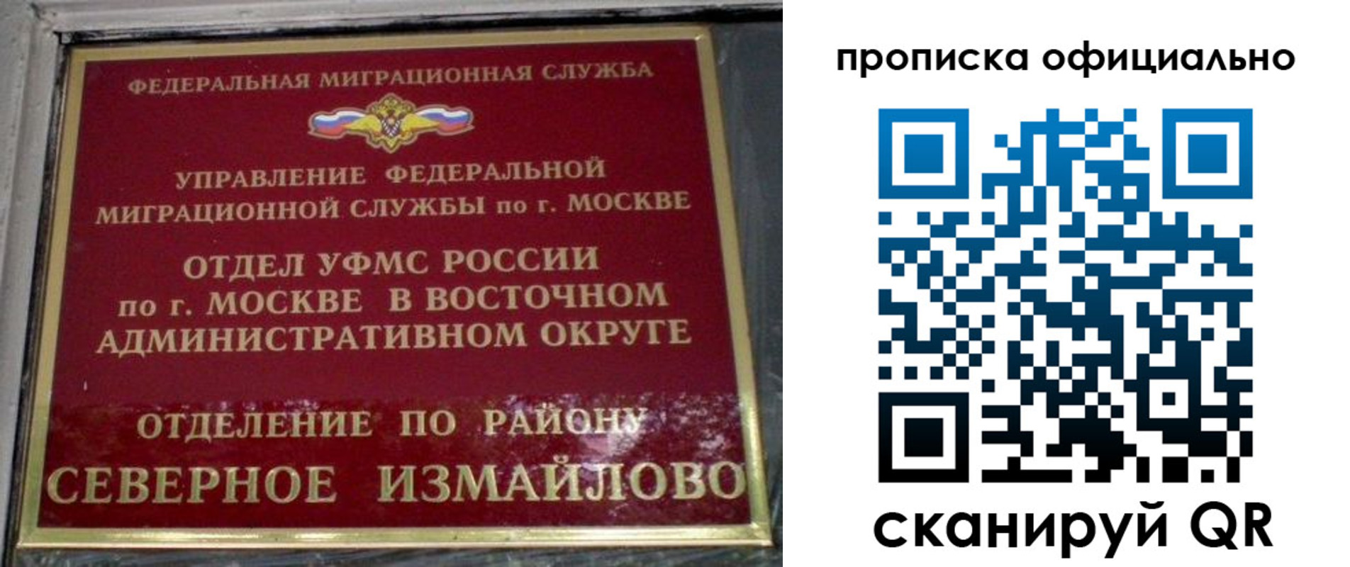 найти адрес прописки в Улан-Удэ